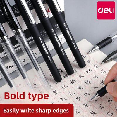 Deli签名笔高端商务书法笔凝胶笔大胆硬笔书法练习0.7黑色1.0mm学
