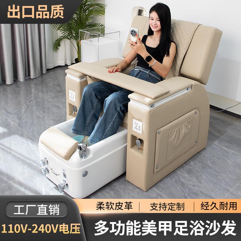 美甲沙发足椅美脚足浴足疗按摩躺椅多功能美美睫美容院纹眉纹绣床