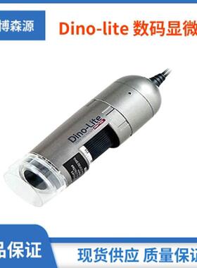 AD4113T-12V 荧光红外手持显微镜 放大倍率连续可调