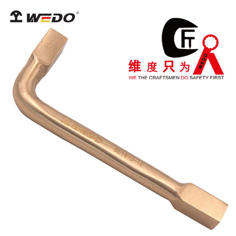 WEDO维度工厂直供 防爆工具 无火花 防爆铍青铜内四角扳手BE167D