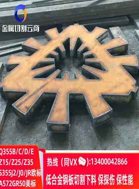 Q345ND钢板Q345NE锰板Q345NC低合金板切割按图下料保探伤性能正火