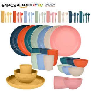 Shein 小麦秸秆餐具盘碗杯刀叉勺8人份碗碟盘便携餐具套装