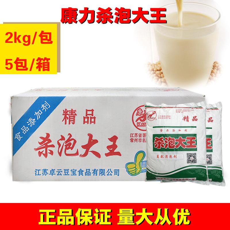 食用食品添加剂康力杀泡大王 豆浆 豆腐 复配消泡剂