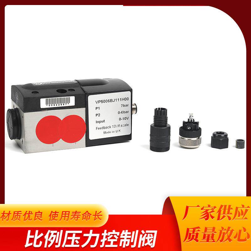 厂家 诺冠 NORGREN 空气压缩比例压力控制阀 VP5006BJ111H0硬
