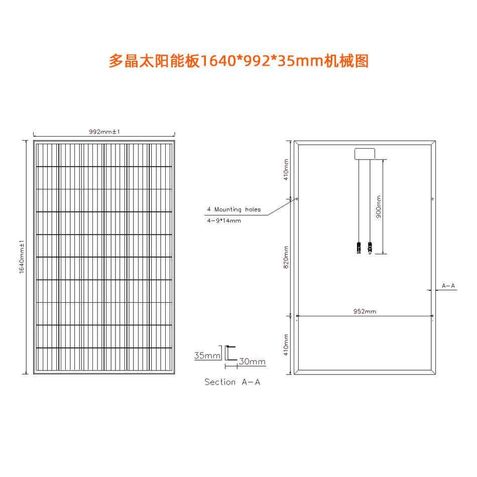 多晶太阳能板250w260w270w光伏发电板太阳能光伏板光伏组件