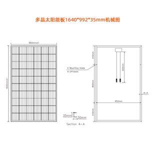 多晶太阳能板250w260w270w光伏发电板太阳能光伏板光伏组件