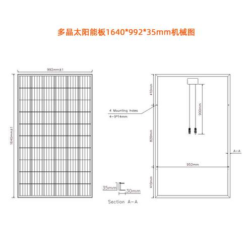 多晶太阳能板250w260w270w光伏发电板太阳能光伏板光伏组件