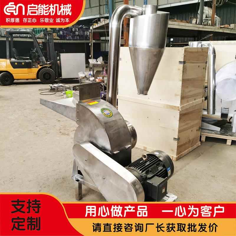 电动不锈钢食品药材粉碎机大米糯米不锈钢打粉机无尘粉碎机