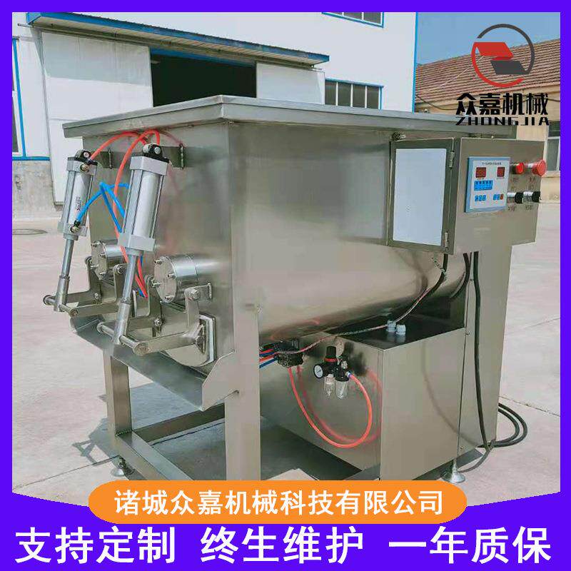 水饺包子馅料搅拌设备 双绞龙大容量拌馅料机 多功能拌粉拌馅