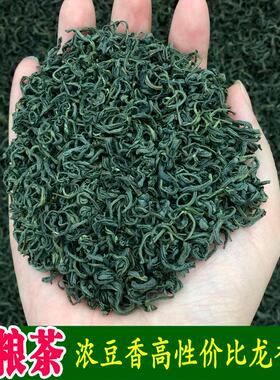 地摊浓豆香味龙井绿茶口粮茶茶叶散装高山云雾松阳炒青香茶