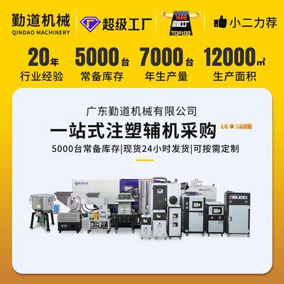 YIP循家工业冷水机制冷注厂塑电镀环注塑风冷式冷水机冷组却机冻