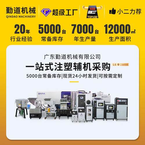 YIP循家工业冷水机制冷注厂塑电镀环注塑风冷式冷水机冷组却机冻