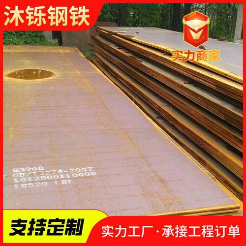 强板中压锅炉压容器矿山机械焊接结构件用Q550BQ550D强板