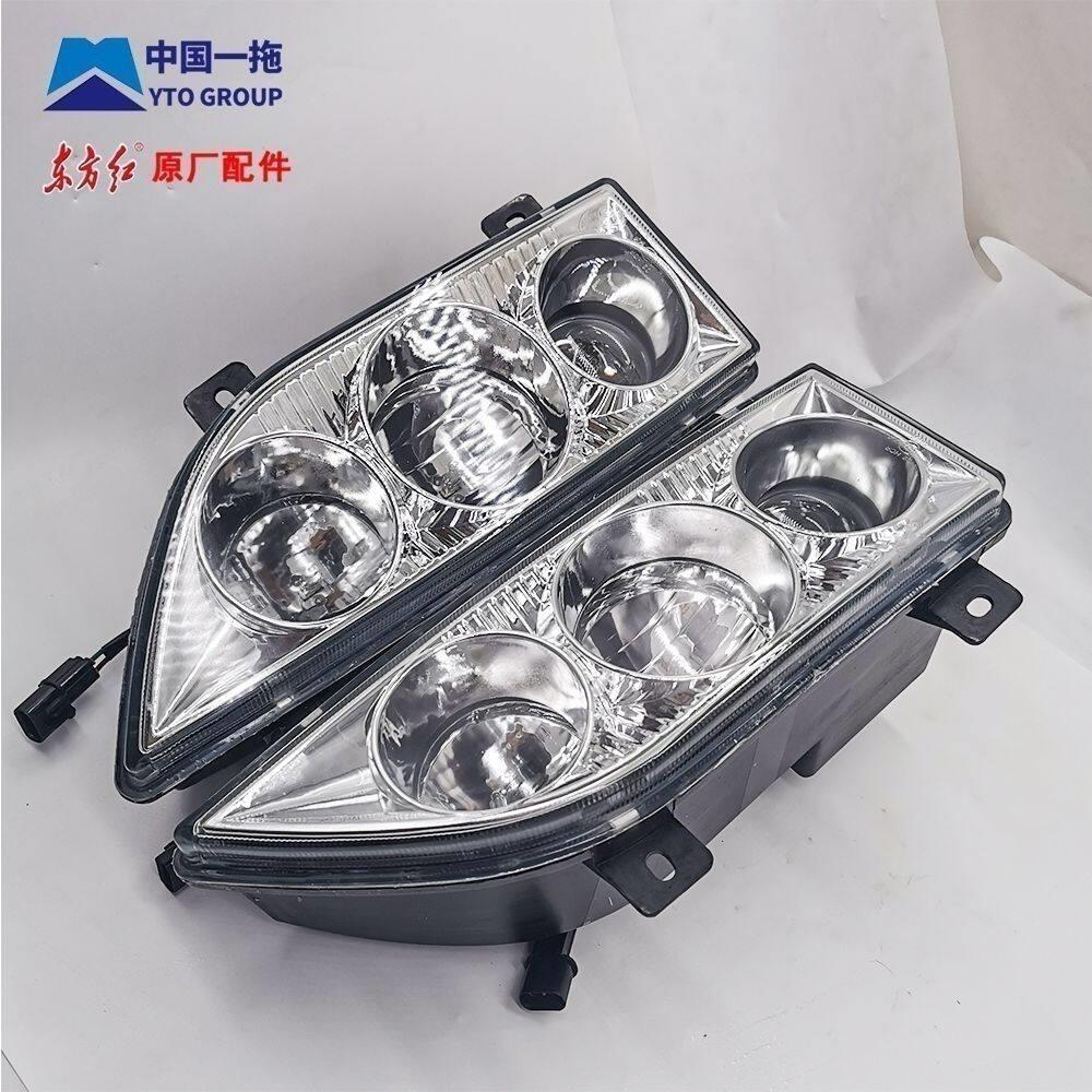 东方红LX1504/1804/2004/2204拖拉机前组合客厅灯(新款)正品