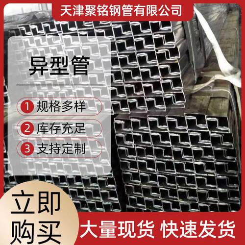20#大小口径异型钢管机械制造用灯杆管六角内圆外方异型管锥形