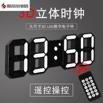 大尺寸3D遥控数字挂钟创意LED钟电子钟可挂可立客厅ins韩版时钟