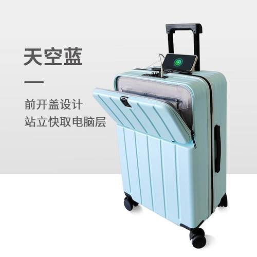 高档行李箱女20寸箱登机箱22新50款轻便旅行静音拉杆箱结实密码箱