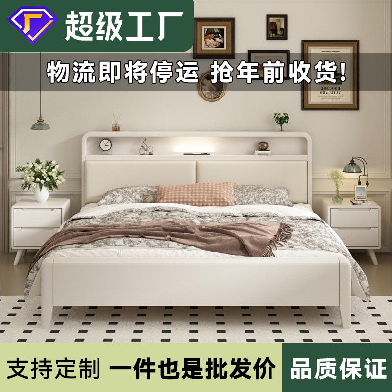 北欧白色实木床现代简约1.5米主卧1.8米双人床整块床板储物高箱床