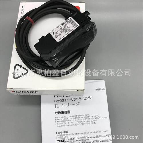 基恩士 IL-030 IL-1500 IL-1050 IL-100 IL-1000 IL-065 IL-300