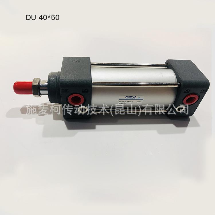 立可CHUELI20C气缸标准气缸DU、DAU、DM系列DB40*气50复动型
