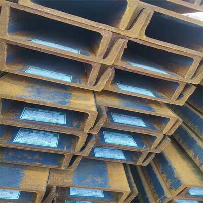 Q355C槽钢355D28C25C32C40C36C切割鞍山宝得