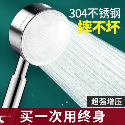 Three-step filter shower head family pressurized water