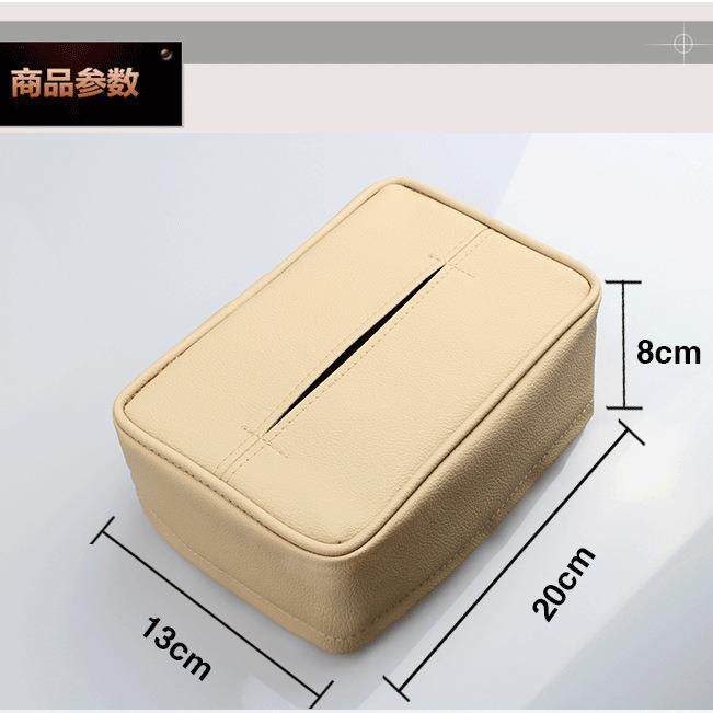 车载强磁盒吸顶纸巾盒皮RREPU皮汽车抽纸革包包多功能挂式纸巾现