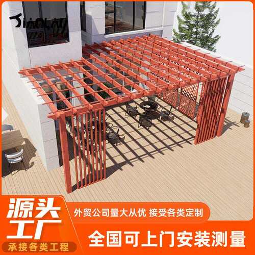 户外仿木纹长廊防腐廊架走廊花园庭院园艺花架爬藤架铝合金葡萄架