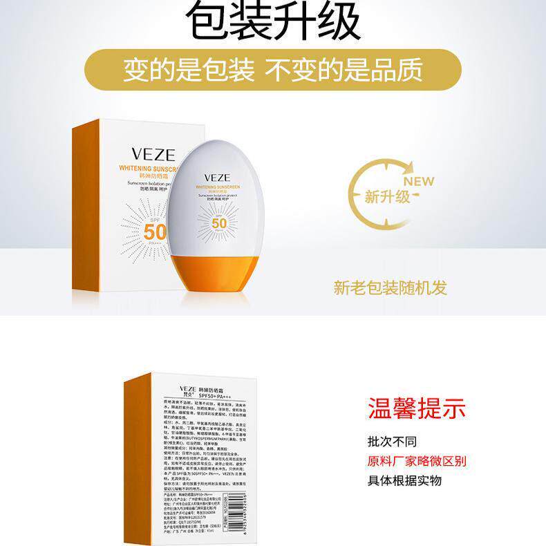 SunscreenFace Sunscreen Oil-Free Ultra-Light 防晒霜