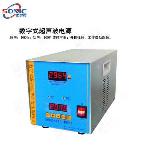 小功率超声波发生器杭州50K超声波焊接电源焊接机控制器数字式