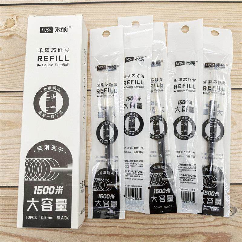 禾硕双珠速干笔芯0.5mm按动中性笔替芯刻度黑色替芯顺滑st笔头015