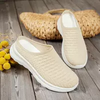 Бежевый 【582】