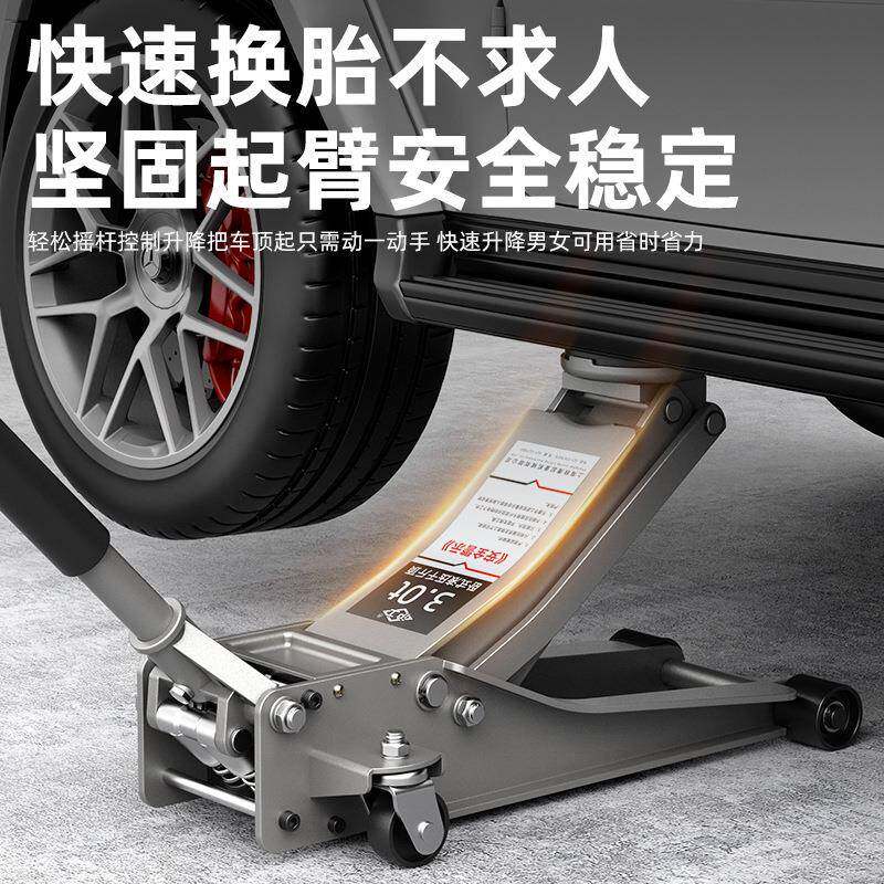 加厚家用款2.5吨手动换胎工具快速升降汽车千斤顶安全稳定
