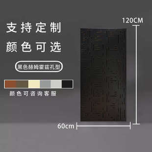 直播间阻燃穿孔吸中纤板孔扩散家庭影院木质展厅音板异声学会议室