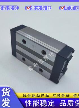 IKO不锈钢制轨滑块LWHT8SL LWH10SL 12SL 15SL 20SL 25SL 30SL