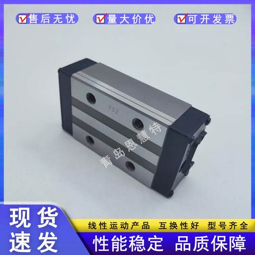 IKO不锈钢制轨滑块LWHT8SL LWHT10SL 12SL 15SL 20SL 25SL 30SL