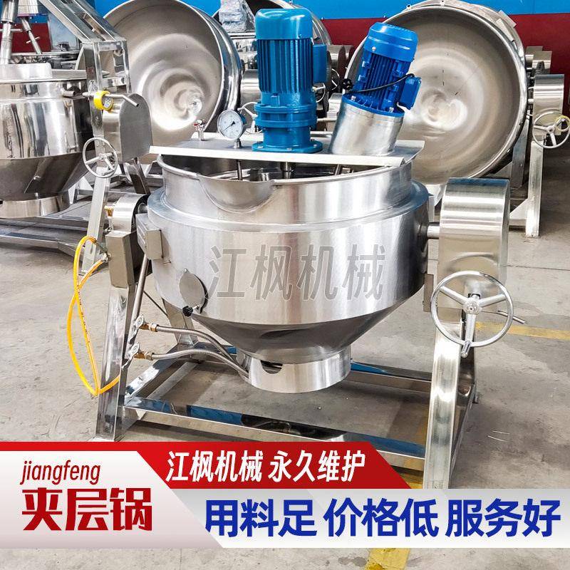 化妆品护肤品等膏装均质乳化装置 洗发水沐浴露消泡混合均质机