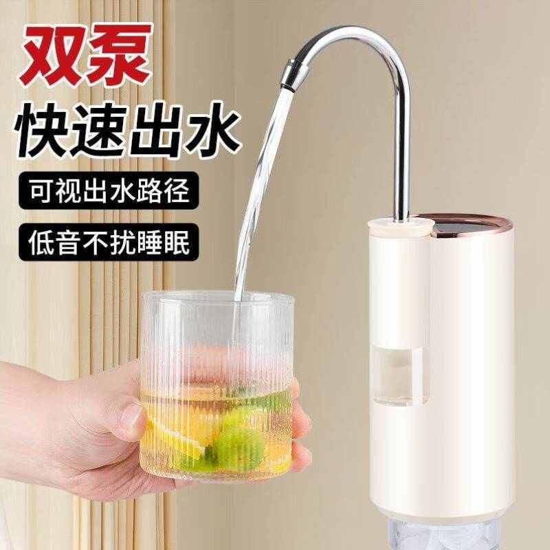 拜杰baijie桶装水抽水器电动双泵上水器饮水机抽水器吸水器抽水
