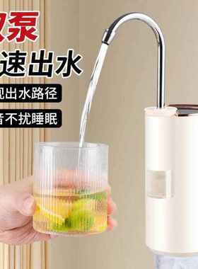 拜杰baijie桶装水抽水器电动双泵上水器饮水机抽水器吸水器抽水