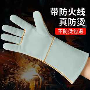 焊工手套右手单只防烫隔热手套焊工手套牛皮耐高温阻燃加厚手套