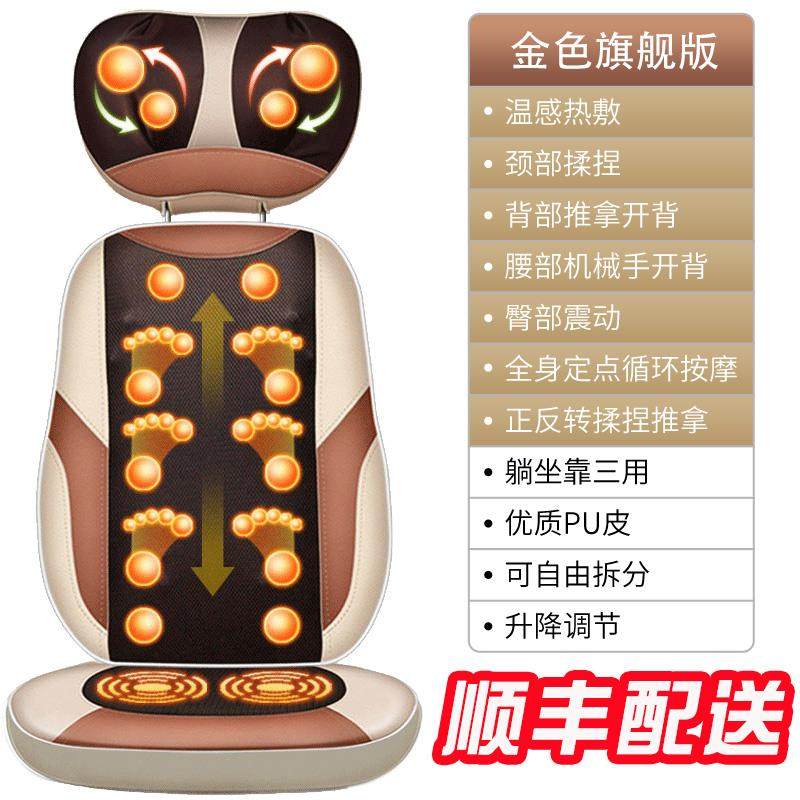 正品椎按器仪颈部椅腰部肩部背部揉颈捏加热多功能全身摩电动家用,个人护理/保健/按摩器材,颈椎按摩器/枕,淘宝优惠券,粉丝福利购,淘宝优惠卷