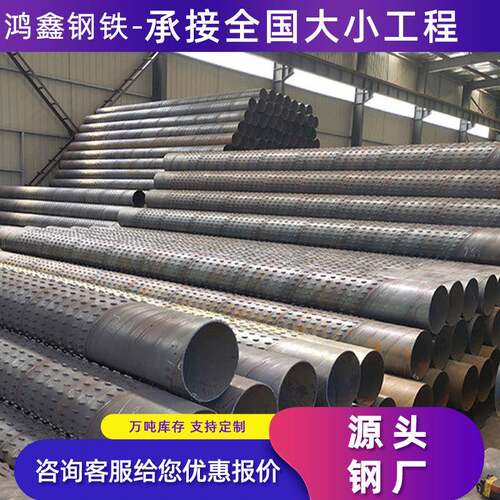 螺旋桥式滤水管深井管Q235BQ235C防腐阻砂透水排污管焊管大口径