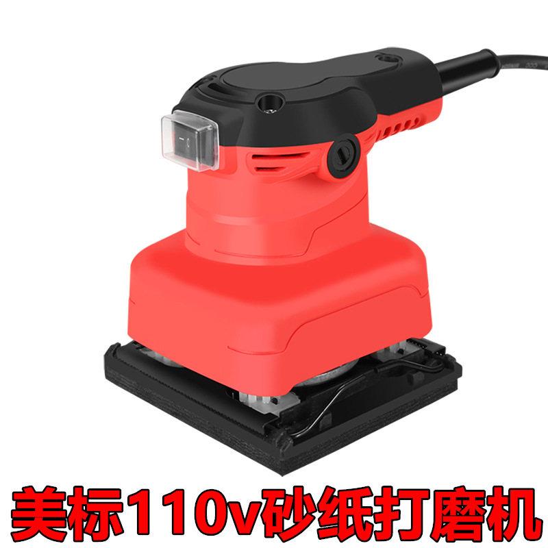 110V砂光机小型电动腻子墙壁平板家具打磨机木工沙纸抛光砂纸机