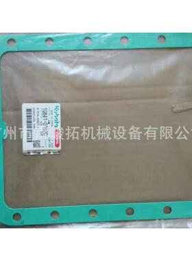 挖掘机装载机工程机械配件1G841-01620油底壳垫片