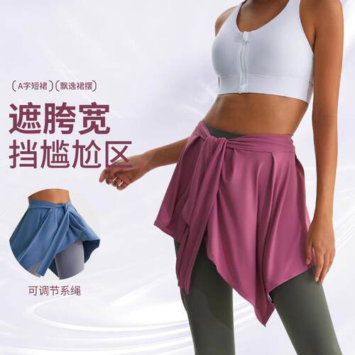 Yoga uniform for women, one-piece cover for awkward dance,