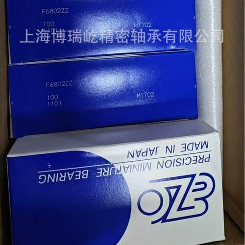 EZO日本进口轴承F6802ZZ边法兰轴承