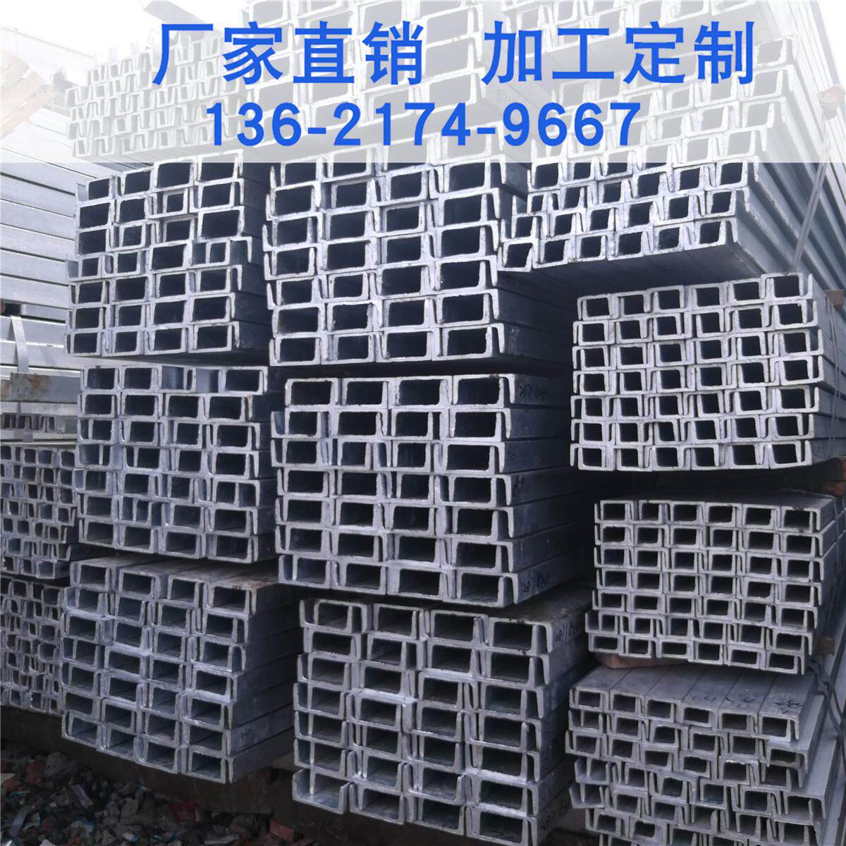 热镀锌槽钢 镀锌槽钢 5#到40#幕墙标镀锌槽钢 一支起售配送