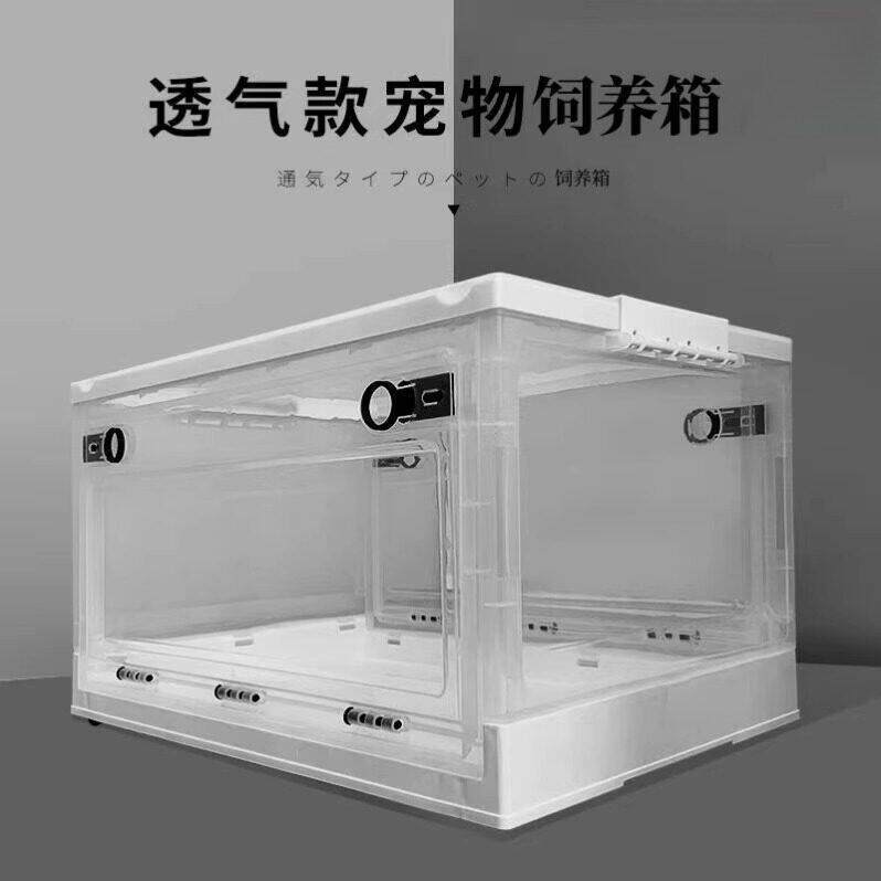 透明透气超大压克力宠物箱仓鼠笼子可携式外带笼收纳箱收纳盒豪华