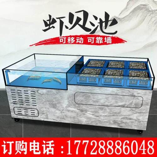贝类超市餐饮店专用鱼缸可移动单层虾蟹池商用海鲜池淡水鱼池定做