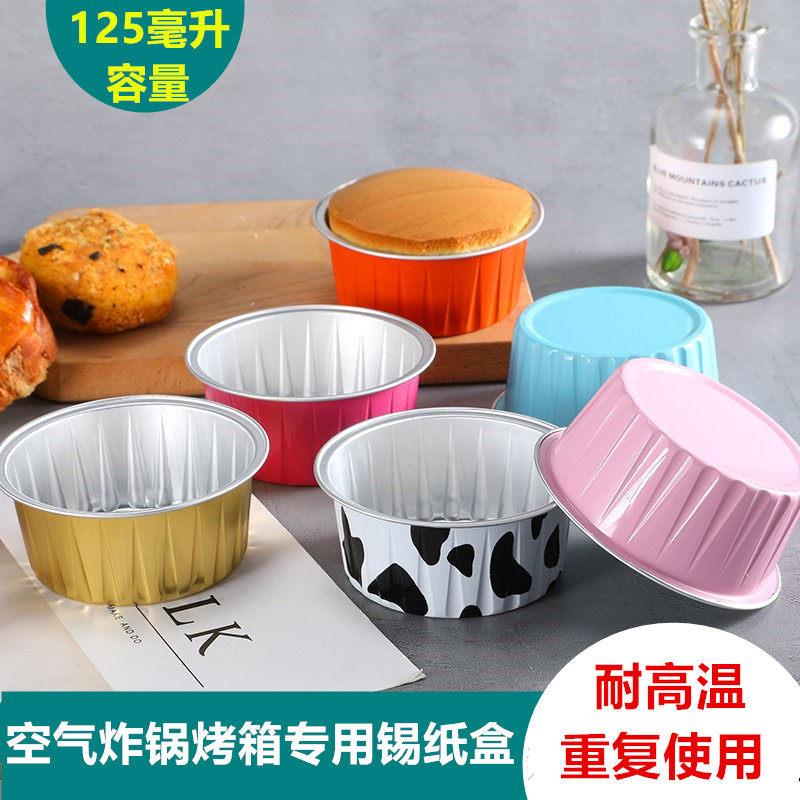 包邮 烘焙模具125ml圆形铝箔锡纸杯带盖蛋糕耐高温耐烤焦糖布丁杯